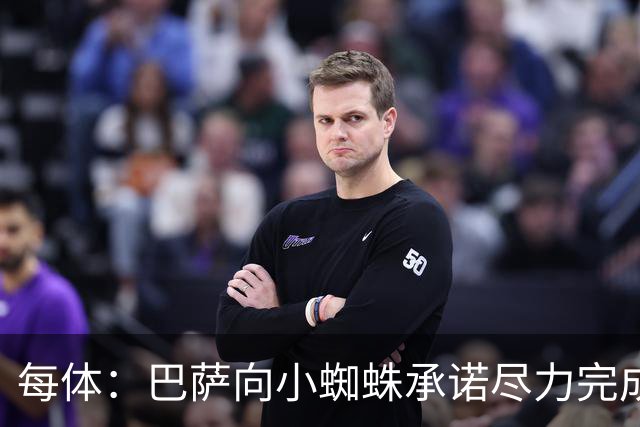 每体：巴萨向小蜘蛛承诺尽力完成交易；坎塞洛总价不超1000万欧