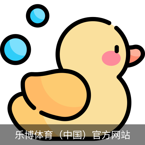 乐博体育集团